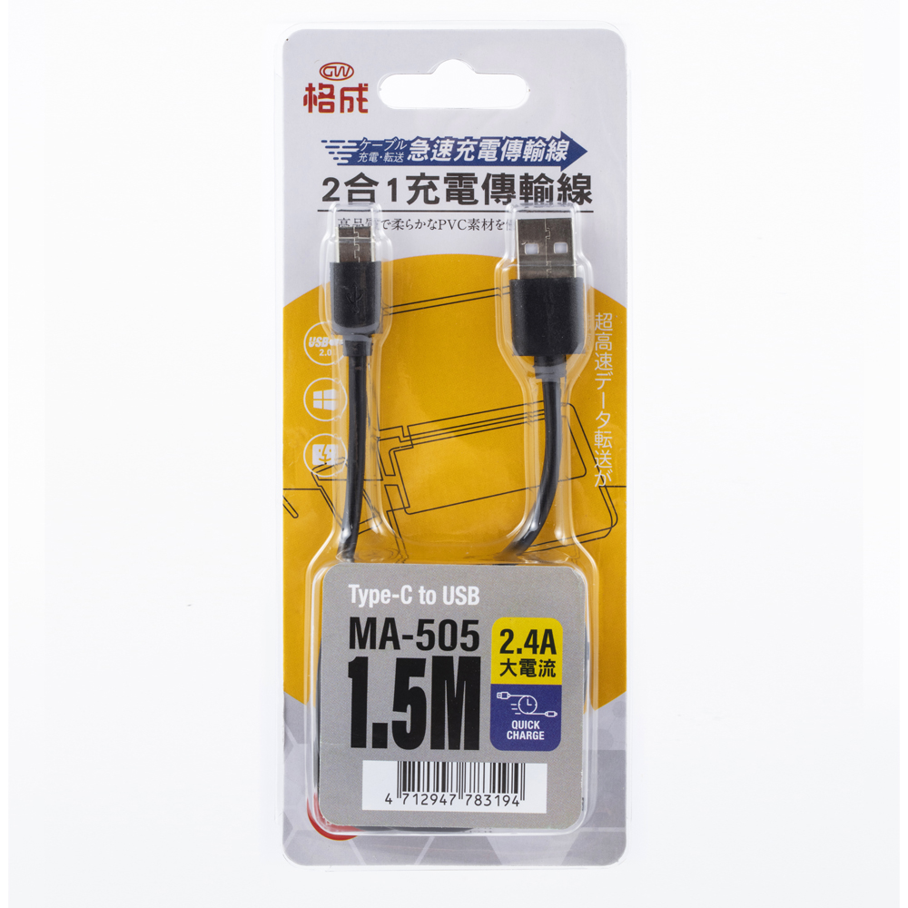 MA-504, , large