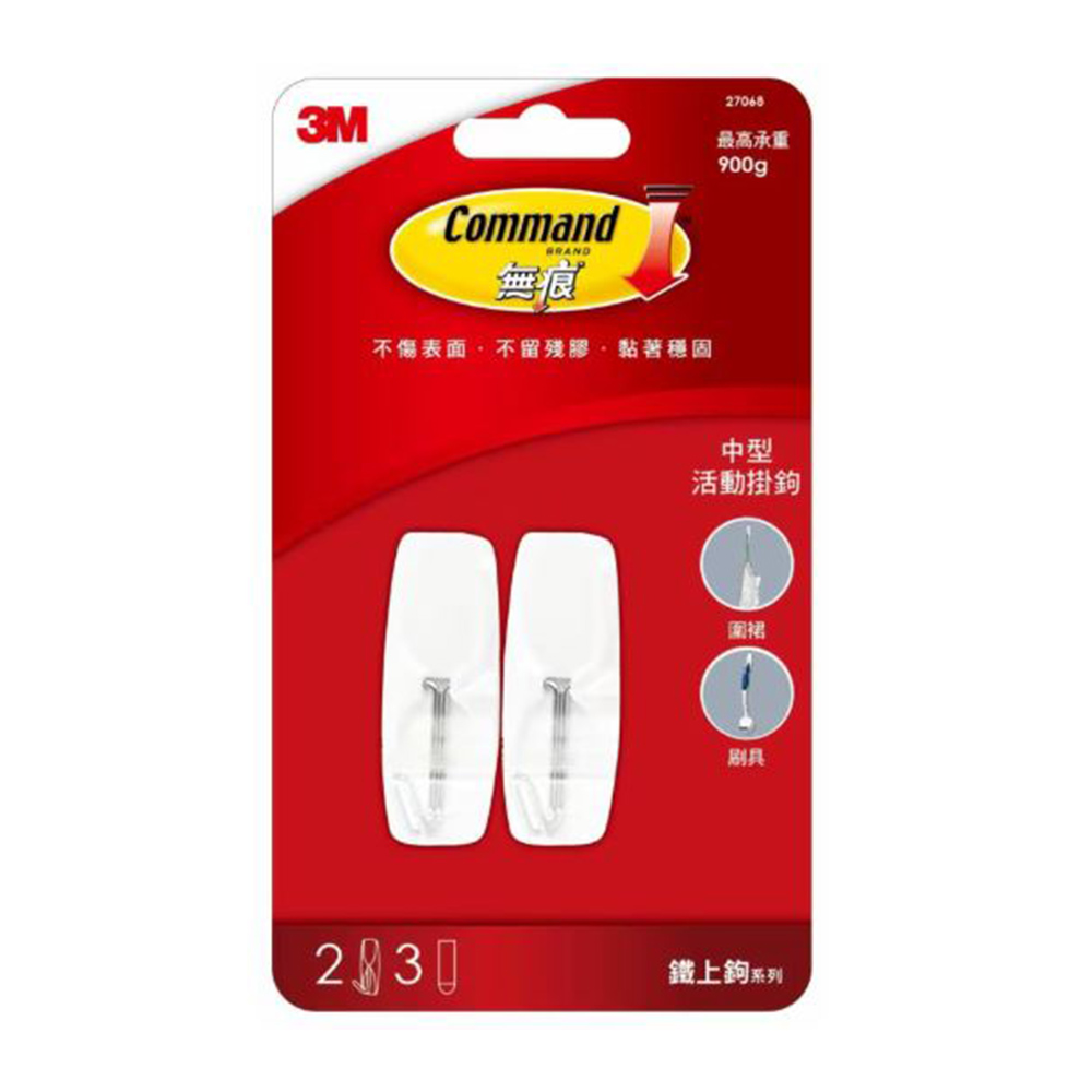 【龍品文創】3M 27068 中型活動掛鉤, , large