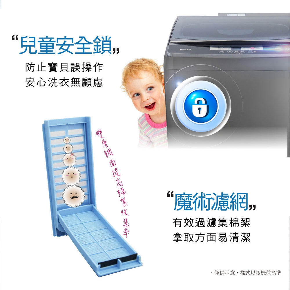 HERAN 14kg Aurora Titanium Strong Series Fully Automatic Washing Machine HWM-1433, , large