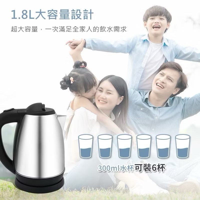 【Leo手機周邊專賣店】DIKE戴克 1.8L不鏽鋼快煮壺 / HCE211SL, , large