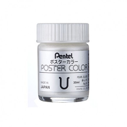 PENTEL飛龍 30cc廣告顏料(多色)茶, , large