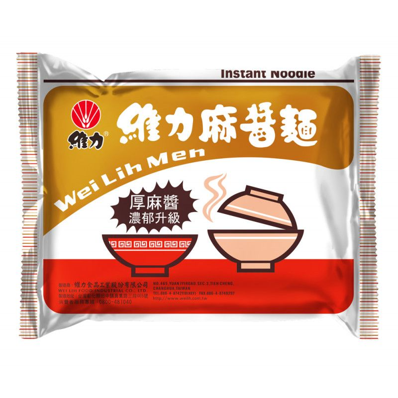 Wei Lih Dry Noodle(Sesame Flavor), , large