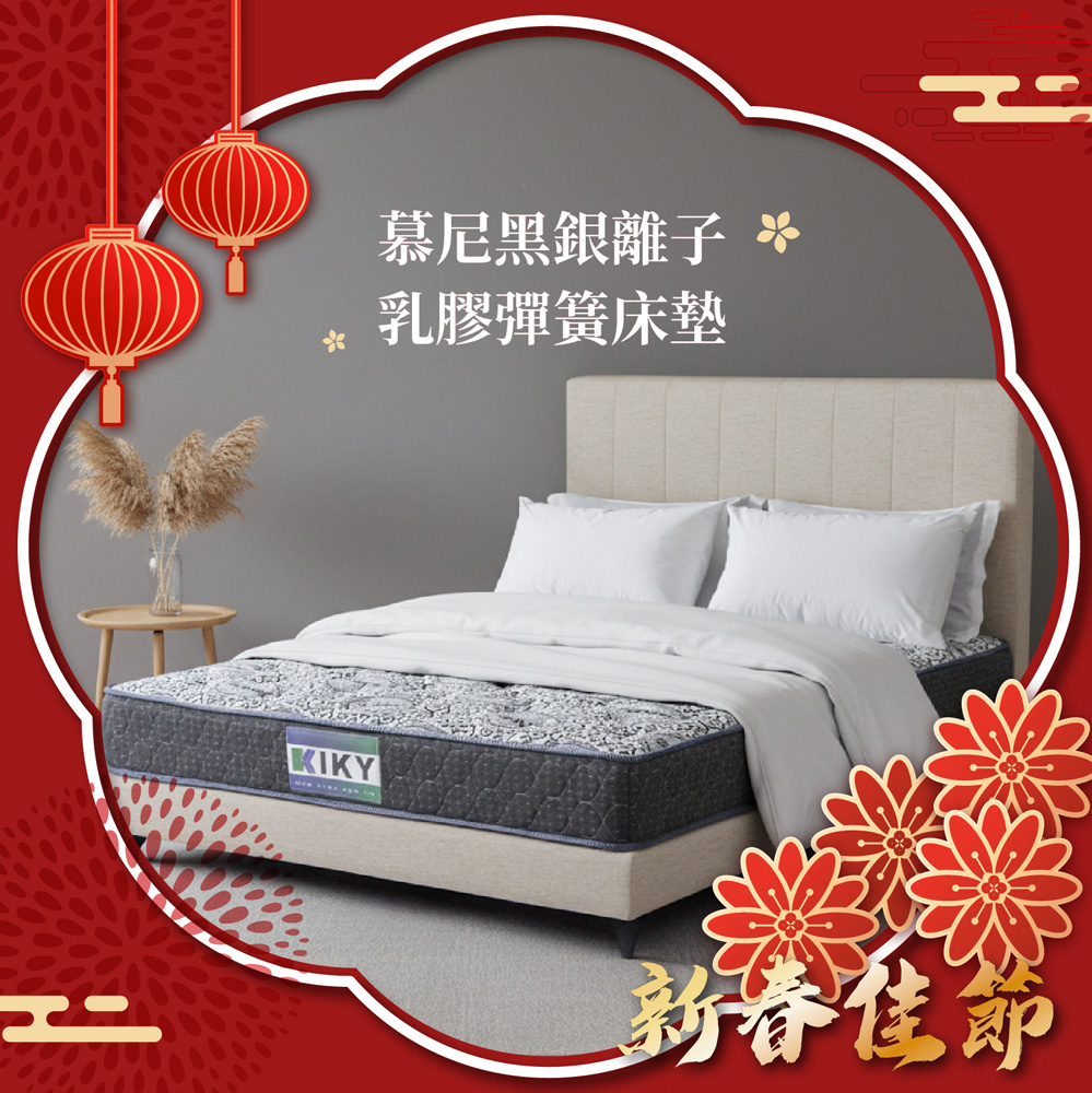 Munich mattress 3.5 feet, , large