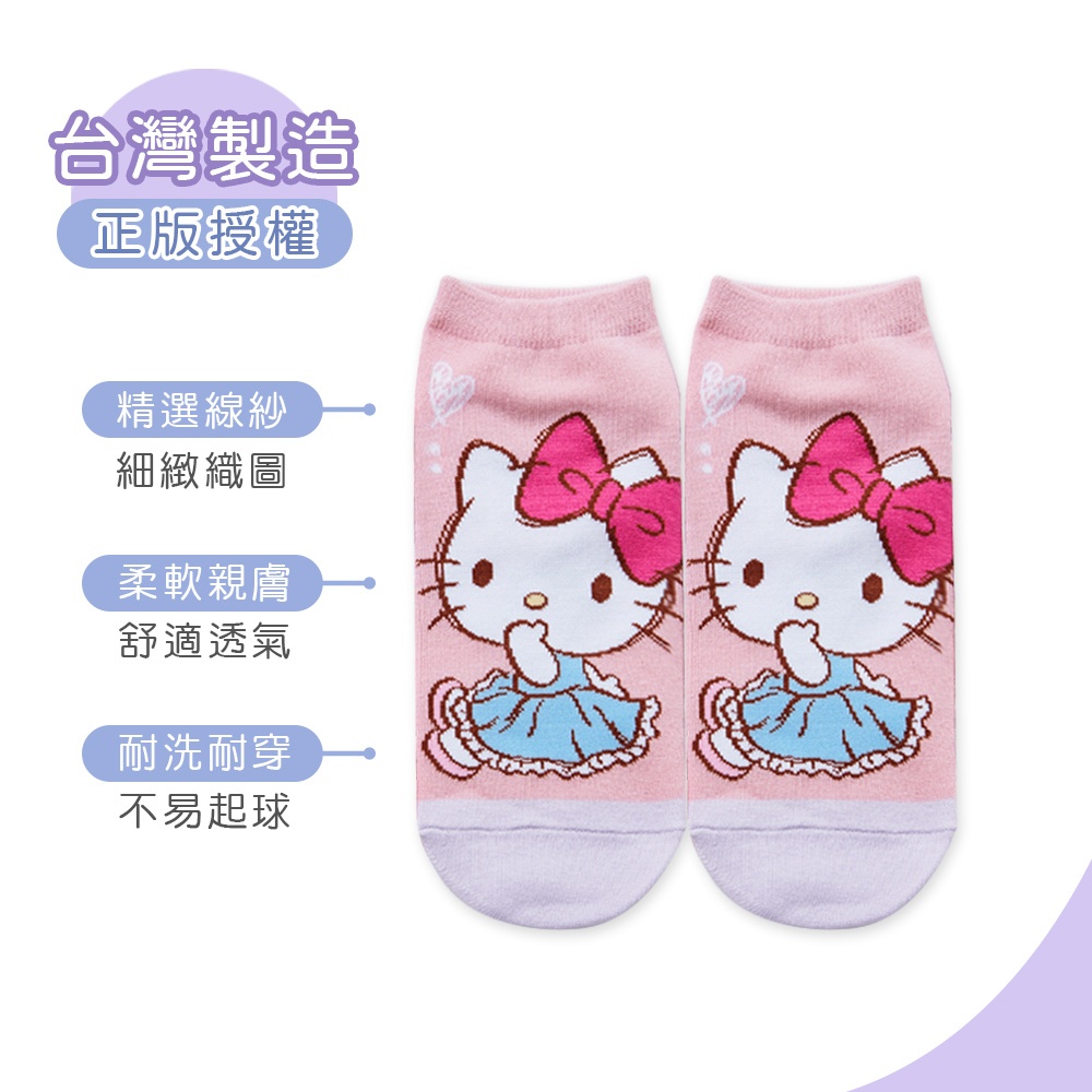 Sanrio 三麗鷗 KITTY直版襪 凱蒂貓兒童短襪 女童襪 台灣製童襪【旺達棉品】KT-A649, , large