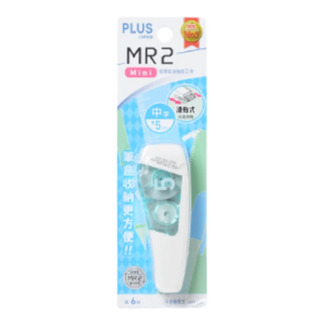 【PLUS 普樂士】MR2-mini 智慧型滾輪修正帶 /個(WH-664/WH-665/WH-666)  -  多款可選, , large