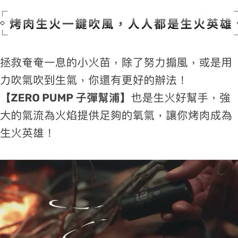bullet pump, , large