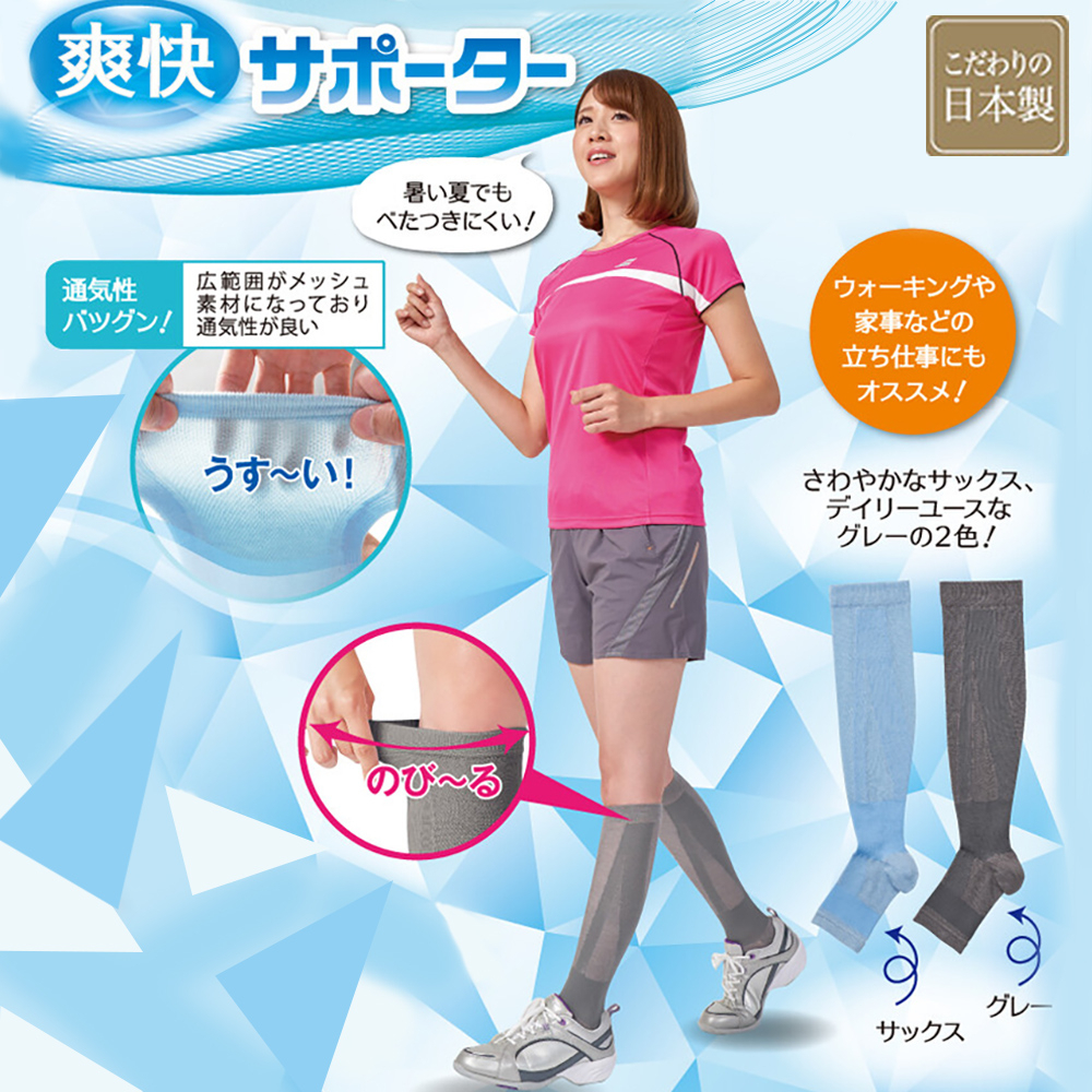 日本製【CERVIN】小腿腳踝紓壓護套2入男女適用, , large