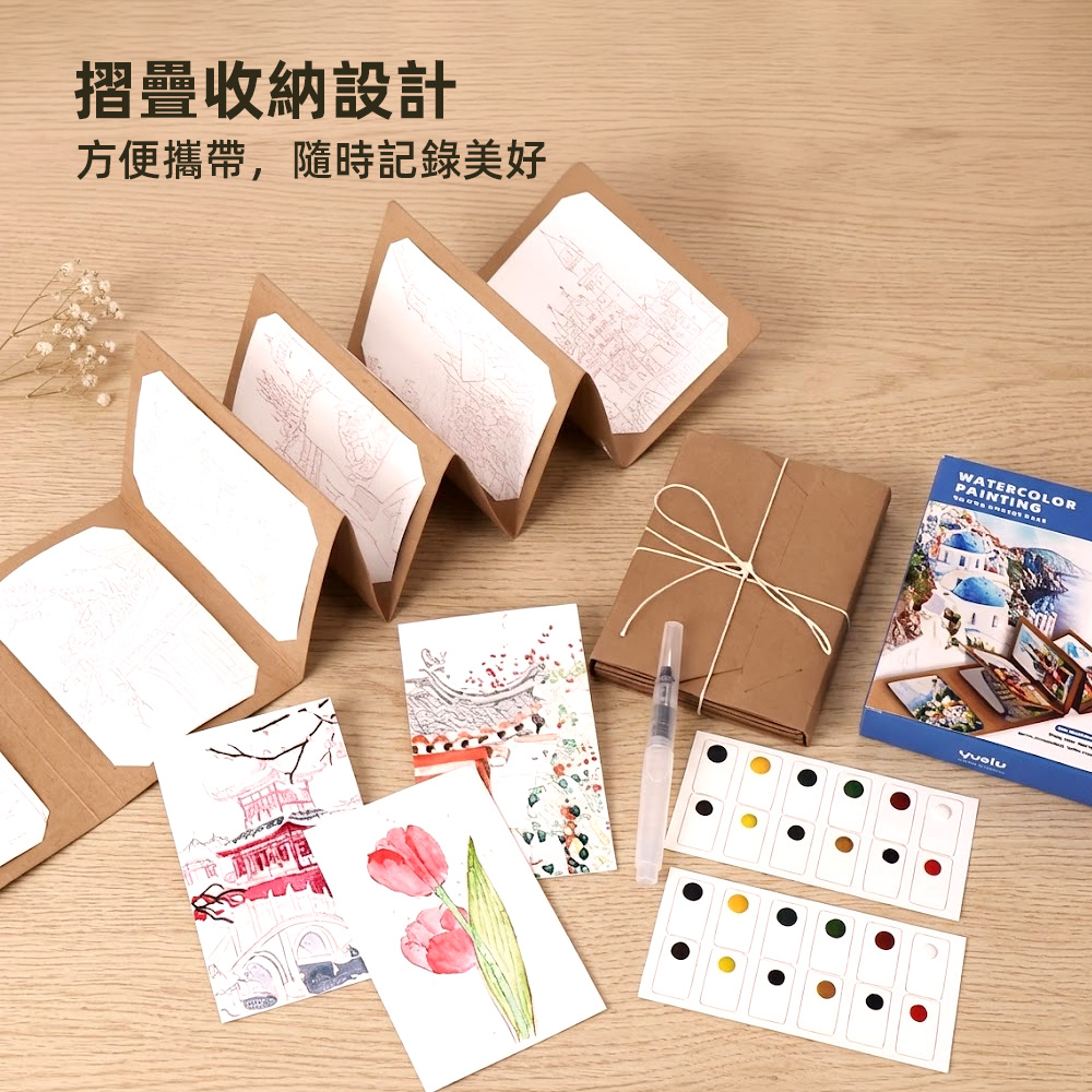 folding-watercolor-book, , large