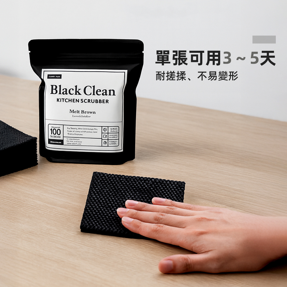 【上手家居】拋棄式洗碗布 100片裝(菜瓜布/洗碗海綿/廚房抹布/懶人抹布), , large