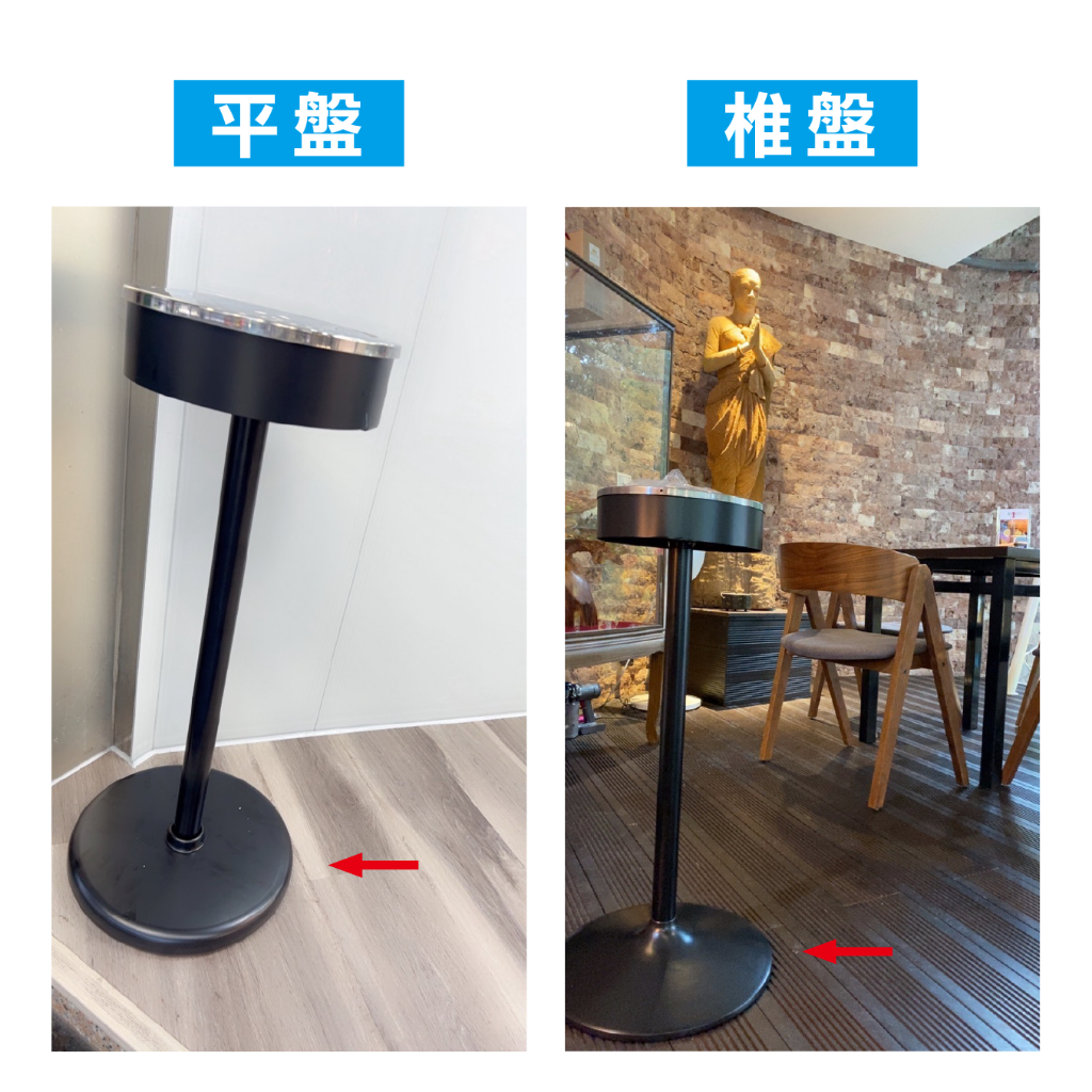 【臺灣製造】消光黑立式煙灰缸 工業風菸灰缸 金屬烤漆菸灰桶 霧黑烤漆熄菸桶 煙灰桶 吸菸區 餐廳菸盒 熄菸桶沙盤煙灰盤, , large