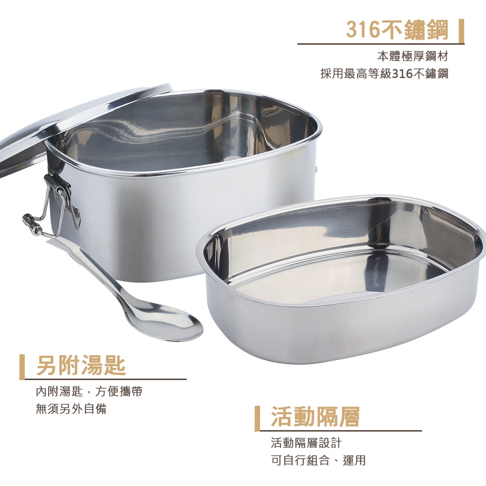 CLARE 可蕾爾 晶鑽316不鏽鋼雙層方形便當盒附贈湯匙 16cm高（1.0L）-Leidea樂德兒, , large