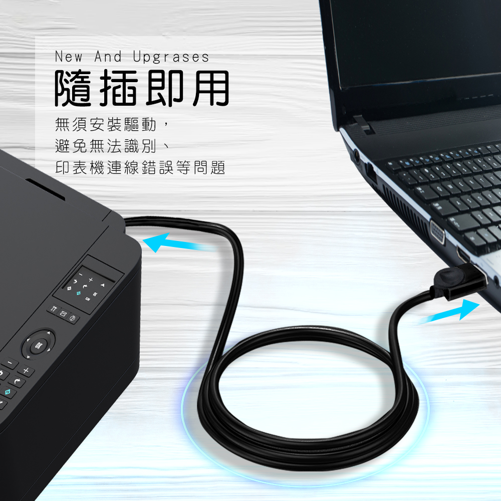 [HANLIN]-CABLEUSB 高效能印表機傳輸線, , large