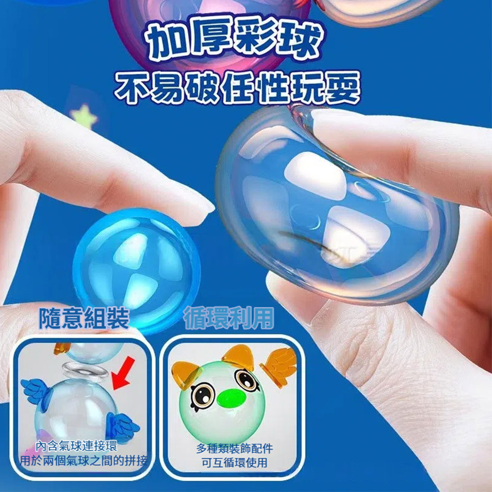 【啾愛你】DIY魔法氣球機-火箭款, , large