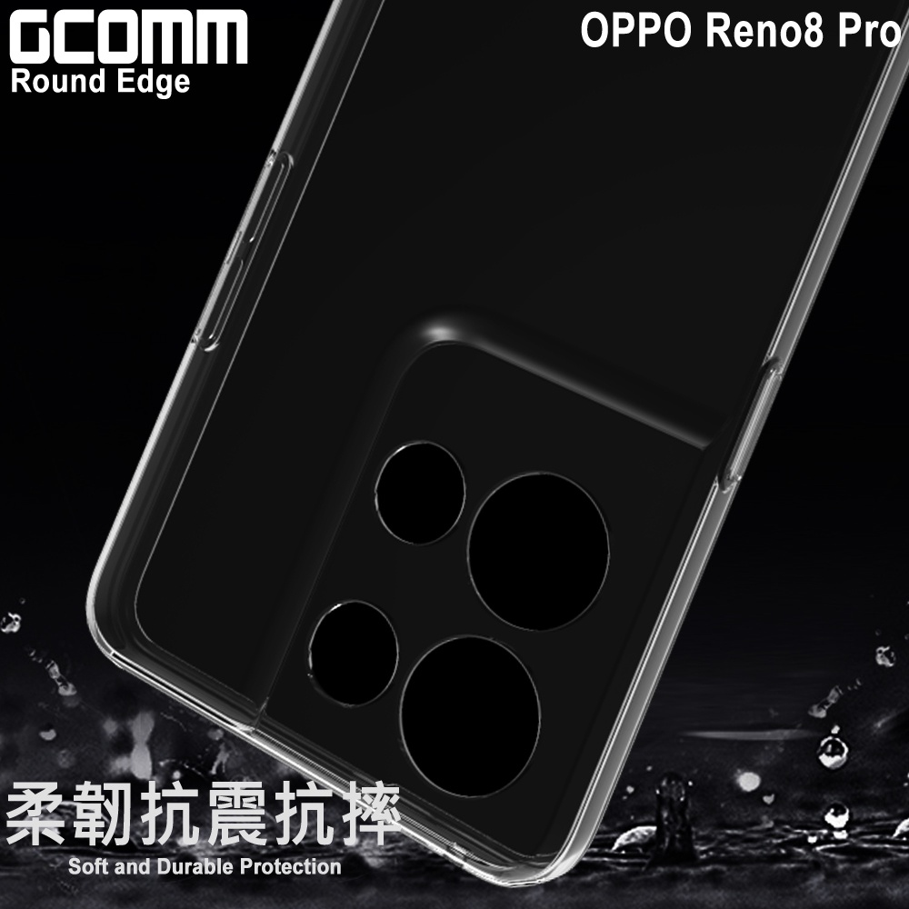 GCOMM OPPO Reno8 Pro 清透圓角保護套 Round Edge, , large