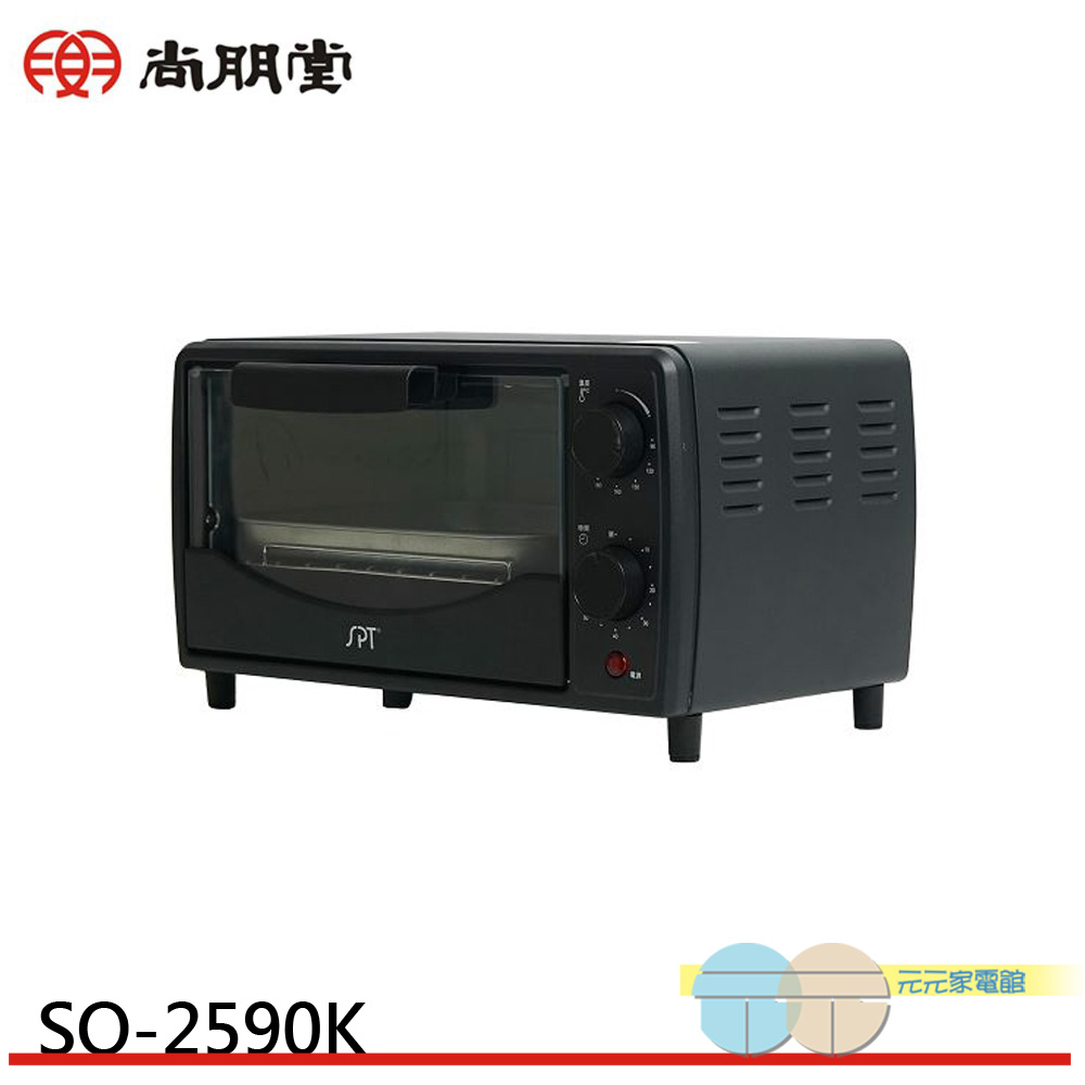 SPT 尚朋堂 9L 多功能雙旋鈕電烤箱 SO-2590K, , large