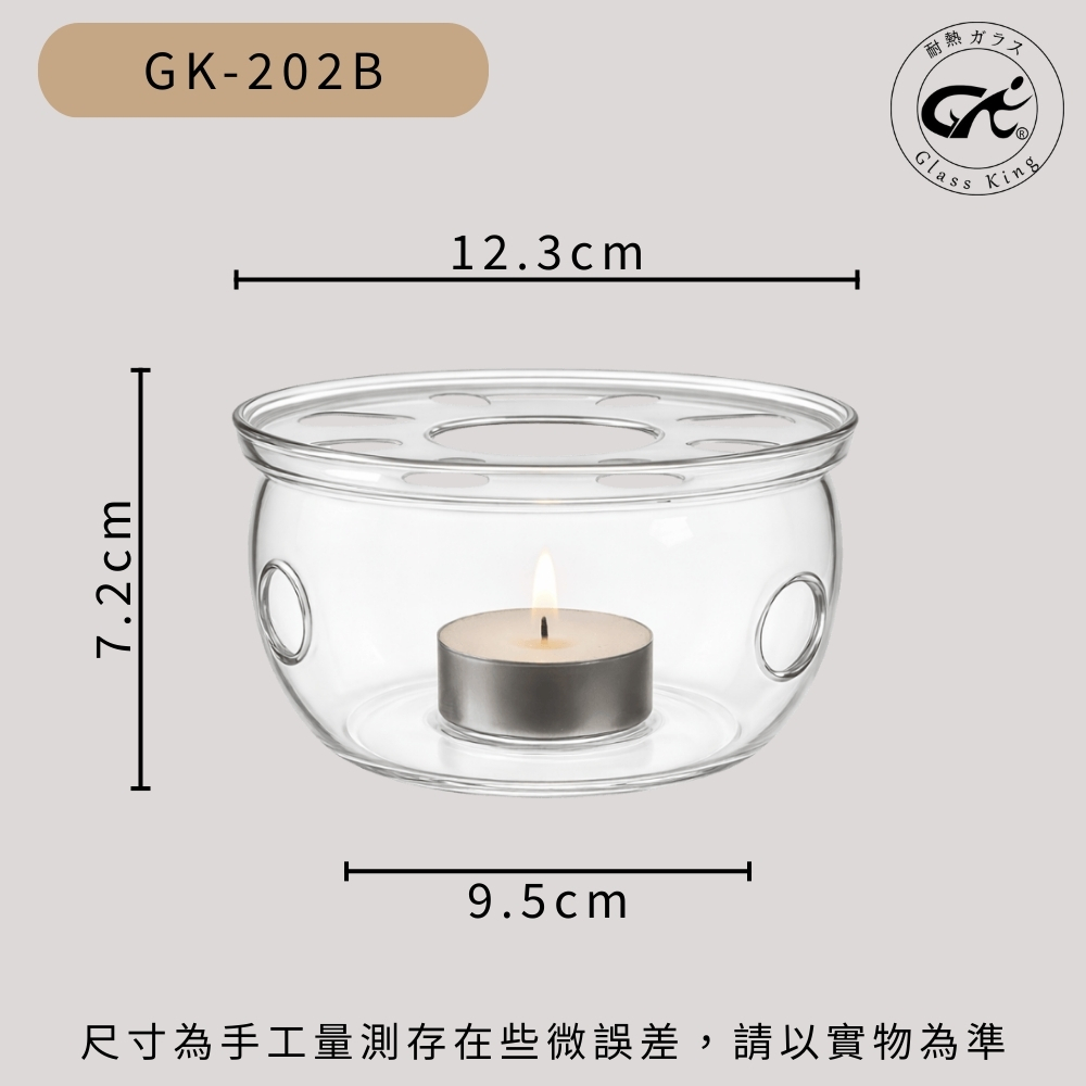 【GlassKing】GK-202B 玻璃保溫爐座 蠟燭保溫座 加熱底座 附蠟燭一個, , large
