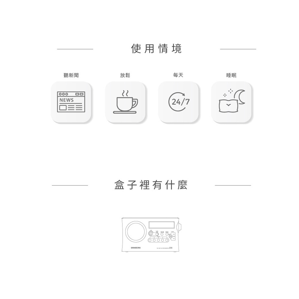 SANGEAN 山進 AM/FM 二波段 數位式時鐘收音機 黑色 PR-D4BK / PRD4BK, , large