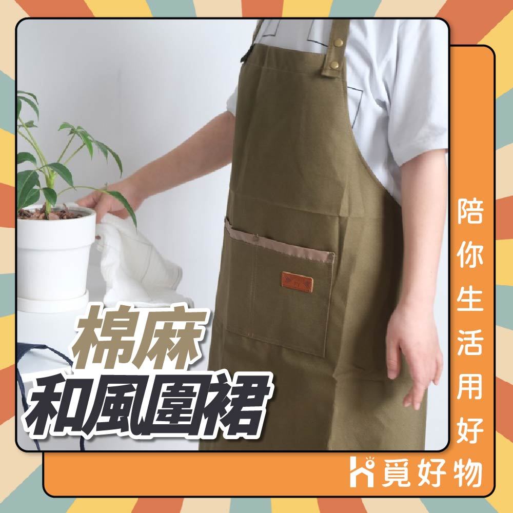 工作圍裙 日式圍裙 圍裙 日系圍裙【Ho覓好物】廚師圍裙 牛仔圍裙 圍裙 工業風圍裙 咖啡廳圍裙 JP1984, , large