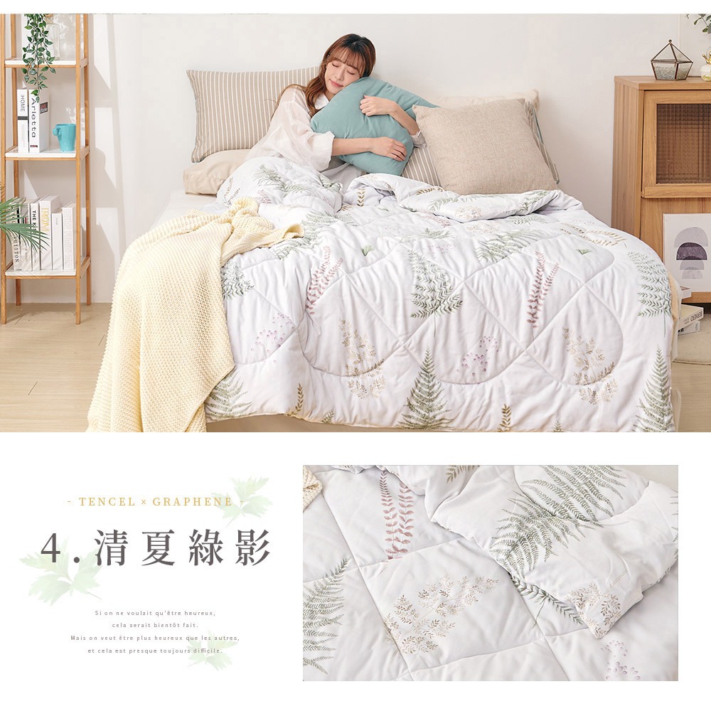 bedding, , large