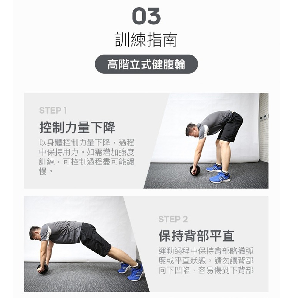 [秉宸] ADIDAS Training 雙輪式健腹滾輪 愛迪達 肌耐力 核心訓練 極度靜音 ADAC-11407, , large