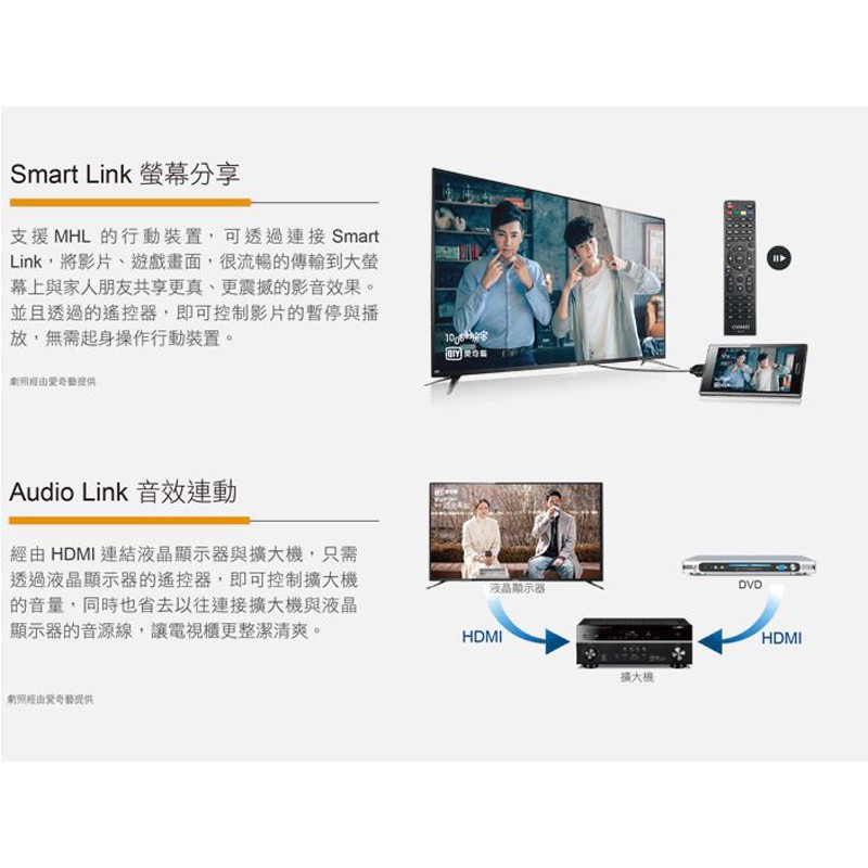 CHIMEI 24" LED LCD TV with Set-Top Box TL-24A600, , large