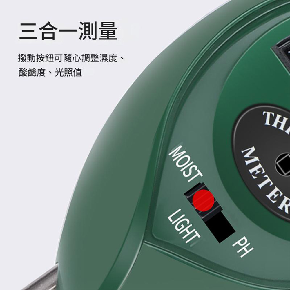 土壤檢測儀三合一光照酸鹼度濕度-圓頭版, , large