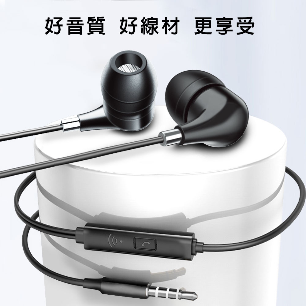 GliTTER GT-5075入耳式高音質耳機麥克風 立體聲輸出 清晰通話音質, , large