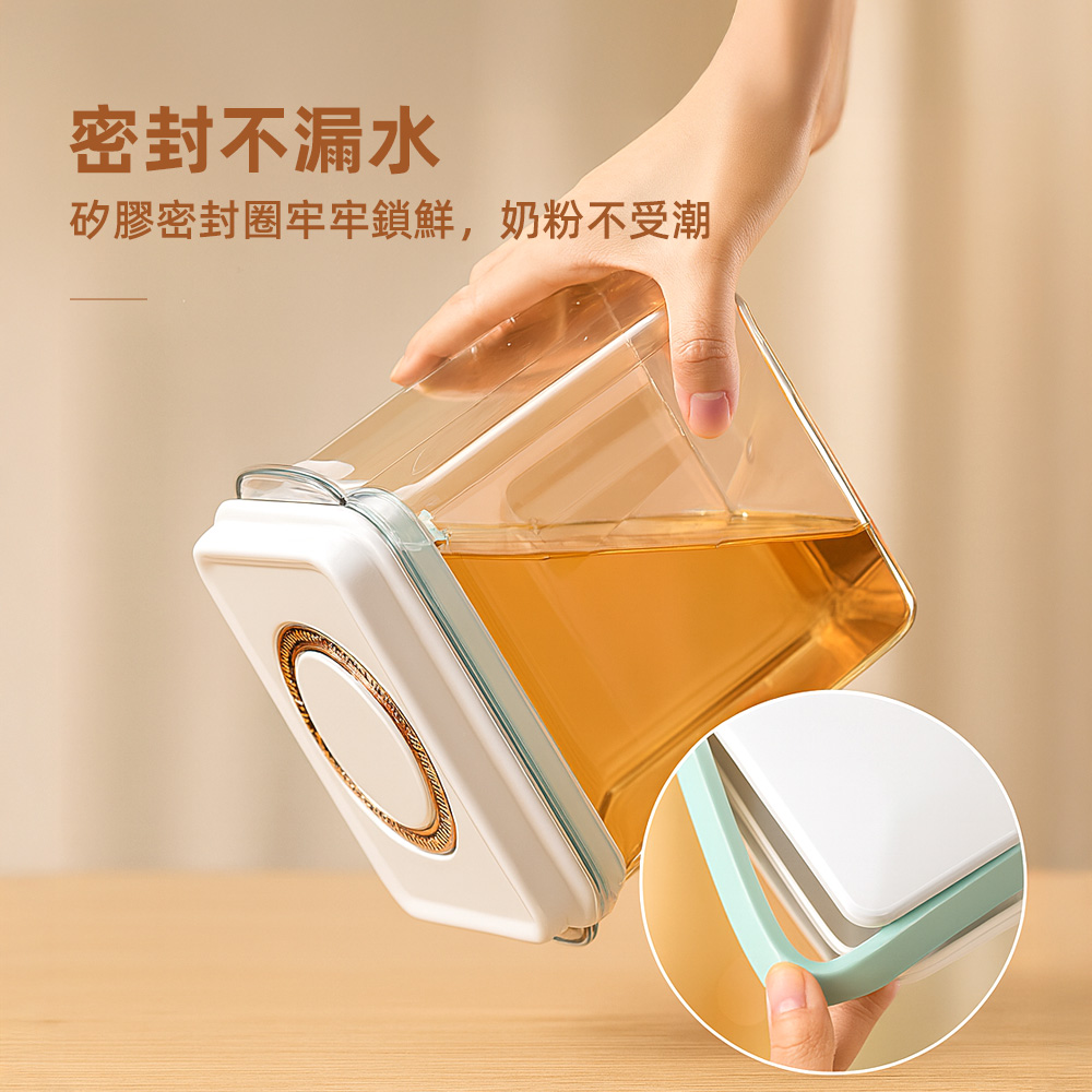 【上手家居】奶粉分裝密封罐罐2400ml 2400ml(奶粉分裝罐/奶粉罐/保鮮罐/奶粉盒/儲物罐), , large