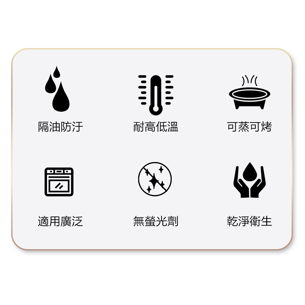 【Glolux 北美品牌】4包烘培紙 200張 食品級耐高溫吸油紙 氣炸鍋 氣炸烤箱, , large