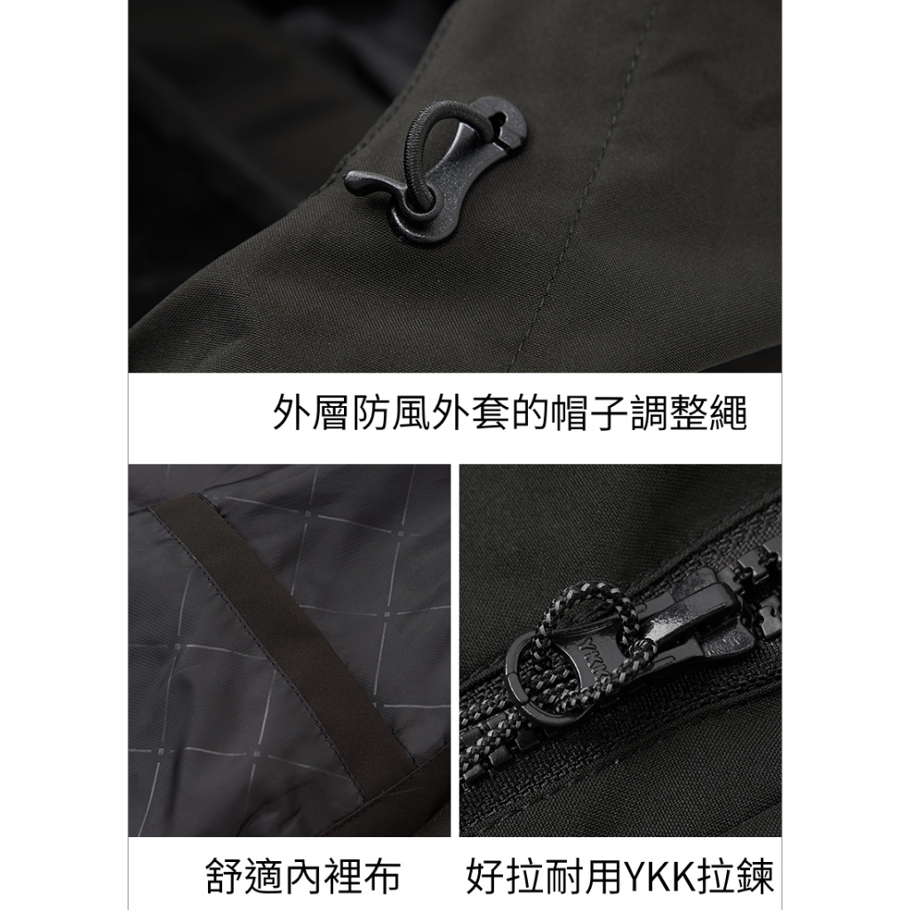 [DZRZVD 杜戛地]【230866女款兩件式外套】防風防水外套+密絲絨刷毛衣～防水防風保暖、YKK拉鍊、銀狐絨, , large