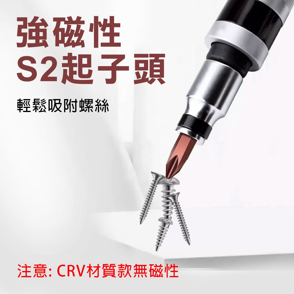 台灣出貨！打擊起子組 7/12件組 鐵盒裝 CR-V/S2 十字/一字 沖擊/衝擊/敲擊/滑牙救星/反牙螺絲攻, , large