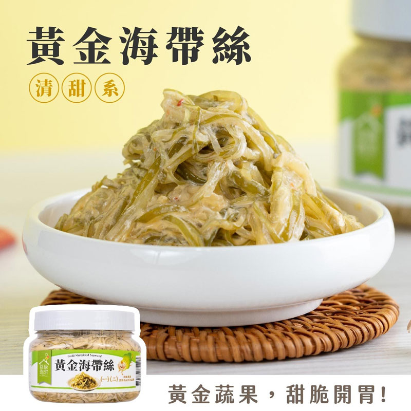 【YiKang Kimchi】Golden Seaweed