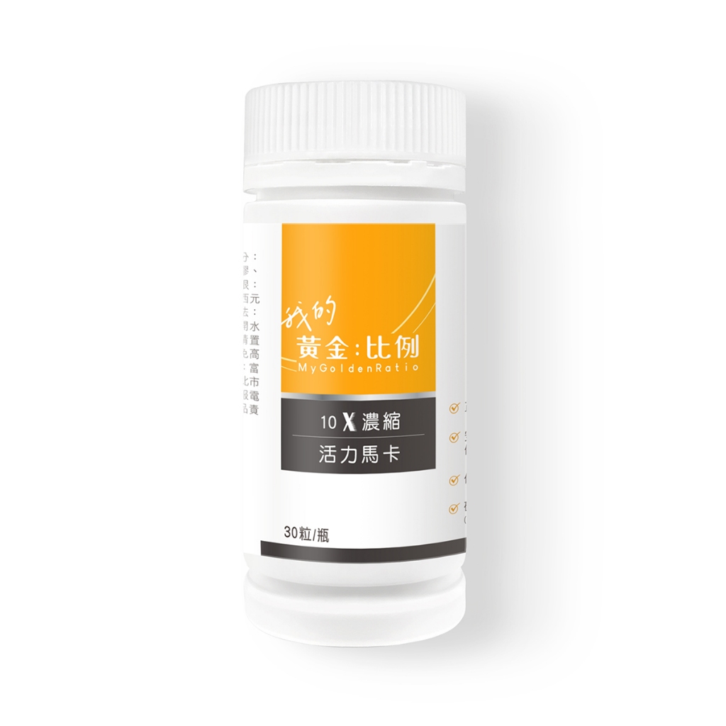 [naturgy]10X濃縮活力瑪卡 60粒瓶  祕魯  純素認證 三色馬卡, , large