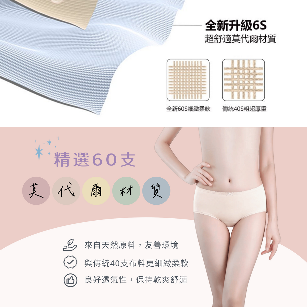  K&rsquo;s CloudSoft Modal Silk Panties &ndash; M Gray/Beige/Pink (3-Pack), , large