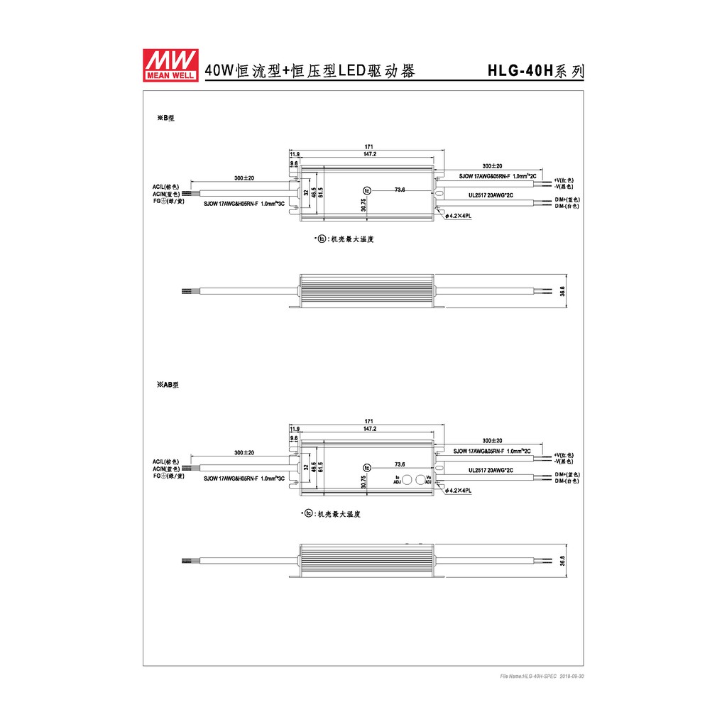 明緯 40W LED電源供應器(HLG-40H-20), , large