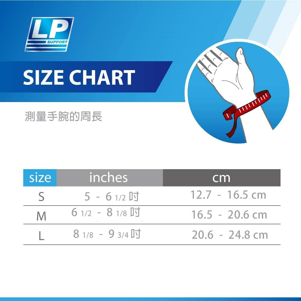 LP SUPPORT 竹炭保健型腕護套 護腕 吸濕排汗 單入裝  986 【樂買網】, , large