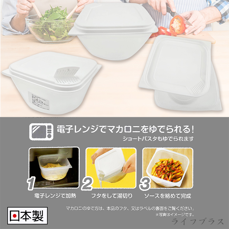 日本製SANADA可微波保鮮盒-1.5L-3入, , large