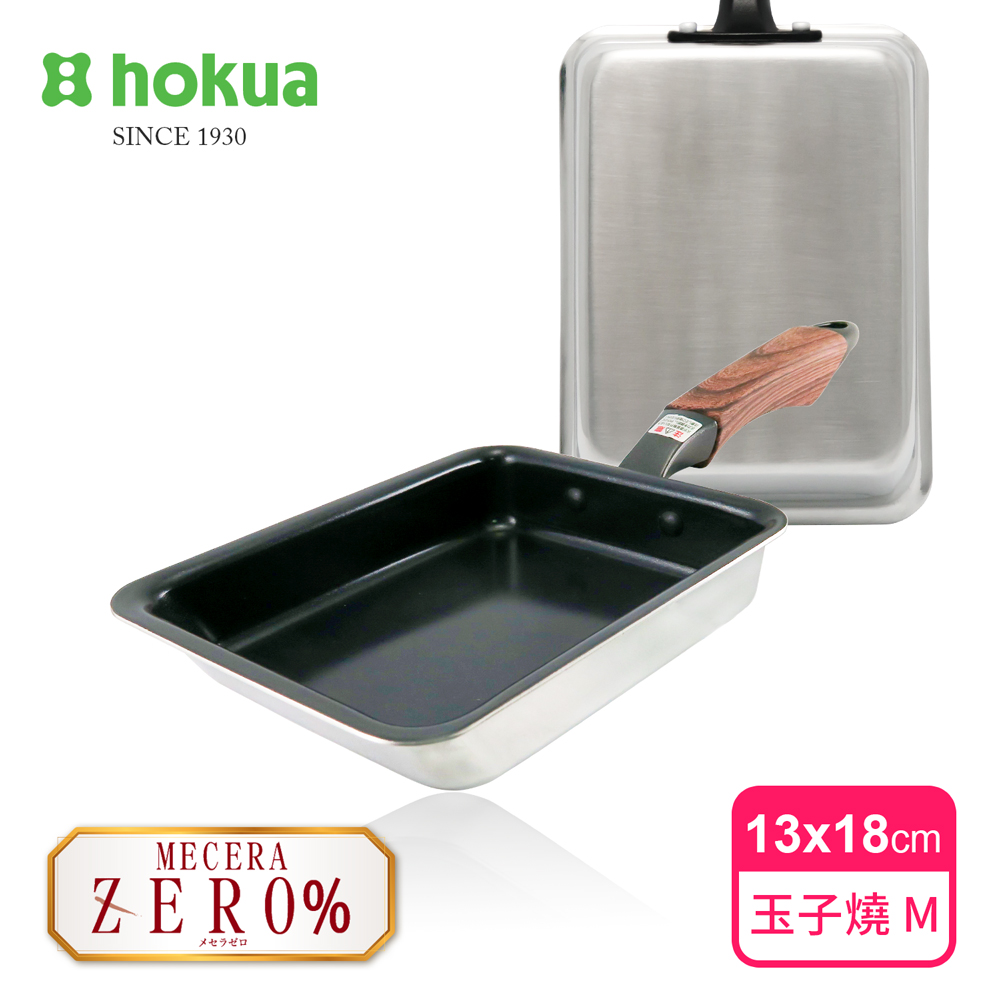 【hokua】Mecera Zero Ceramic IH Non-stick egg pan 13x18cm, , large