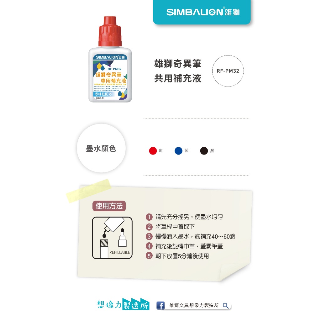 雄獅奇異筆 NO.600(多色)水藍, , large