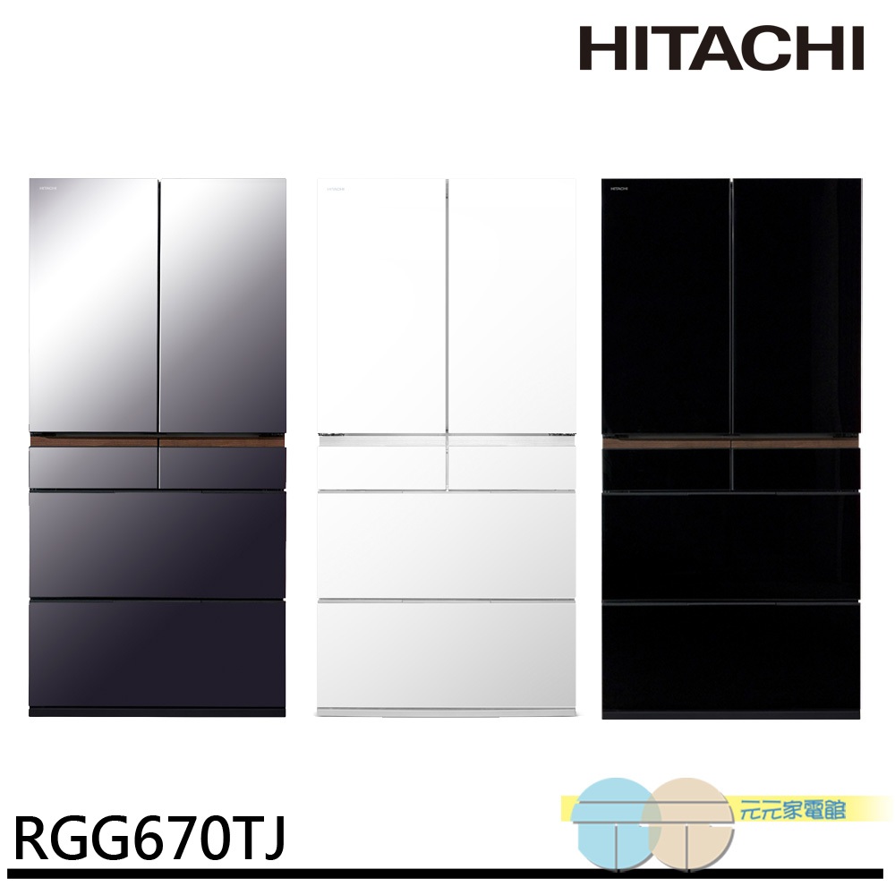 HITACHI 日立 662L 日本製 六門 一級節能 琉璃冰箱 RGG670TJ, , large