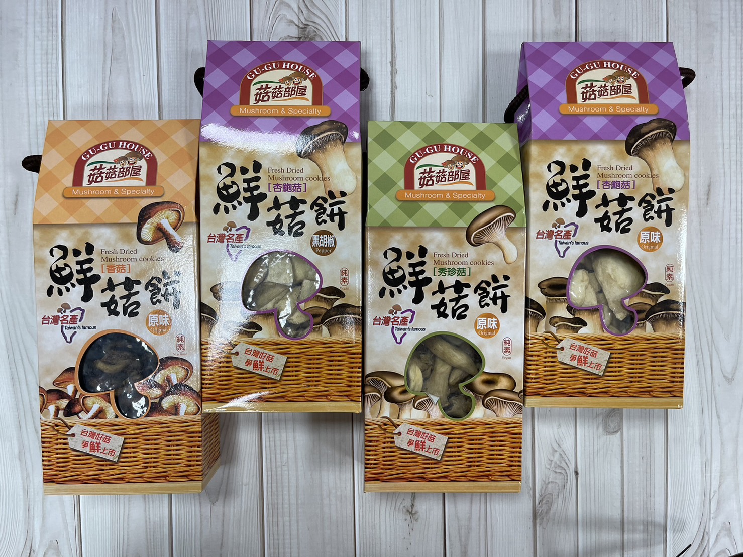 King Trumpet Mushroom Crisps(Black Pepper), , large