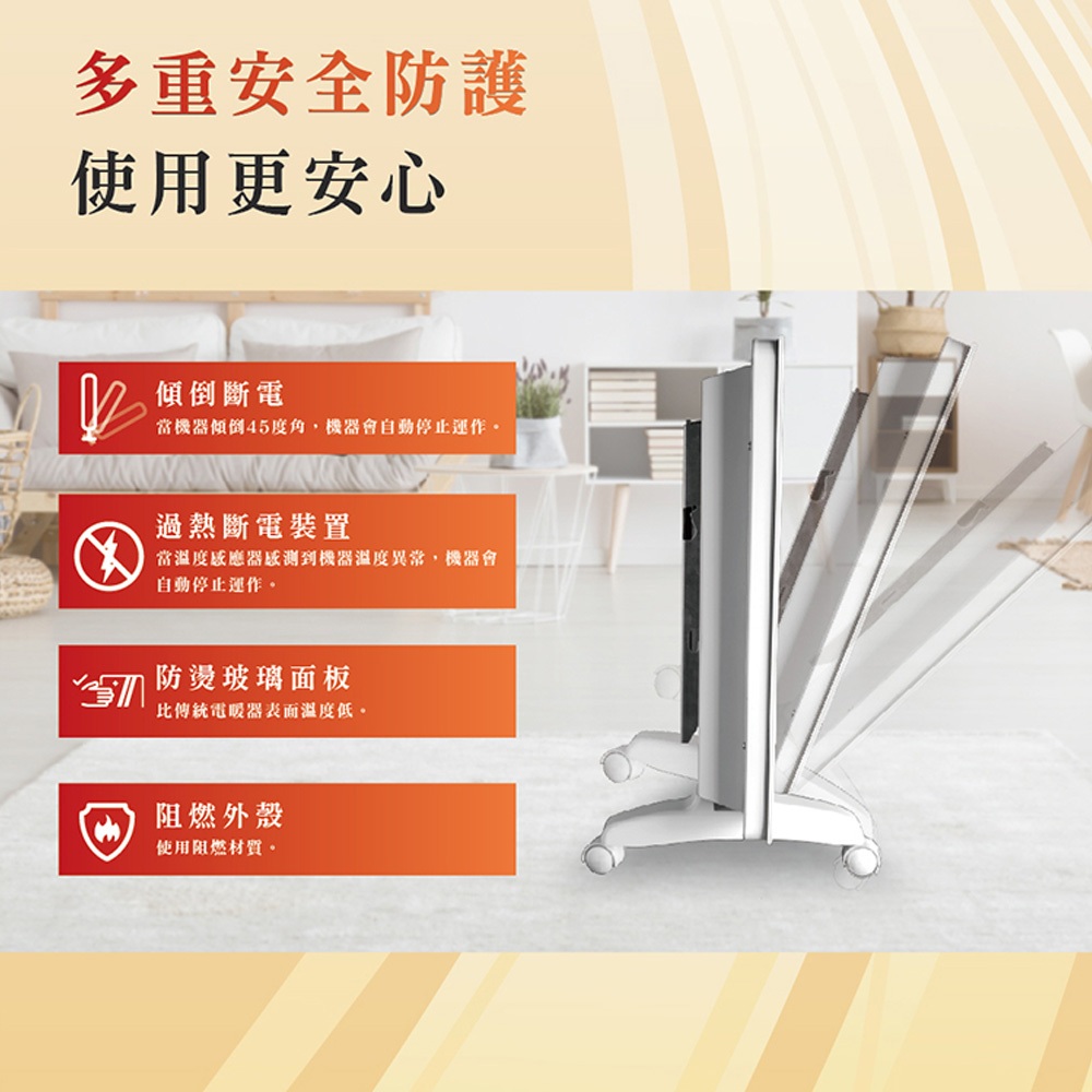 HERAN 禾聯 對流式電暖器 浴室臥室兩用 HCH-10AH011, , large
