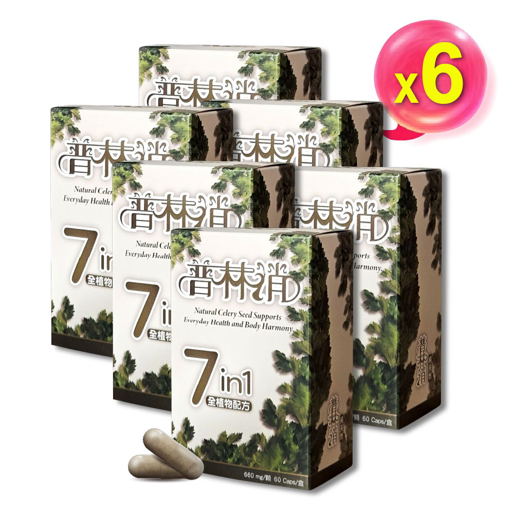 [AKSO]普林消 60粒x6盒