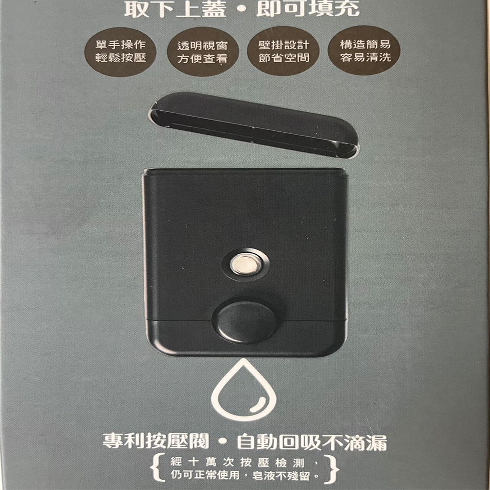 【生活好室】 大容量給皂機750ML 簡易安裝 壁掛設計 黏貼式 多種裝設 空間節省  兩色可選 台灣製造, , large