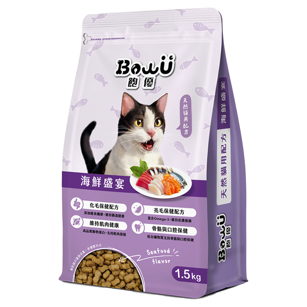 【BowU 飽優】全方位營養貓食1.5Kg-海鮮盛宴口味, , large
