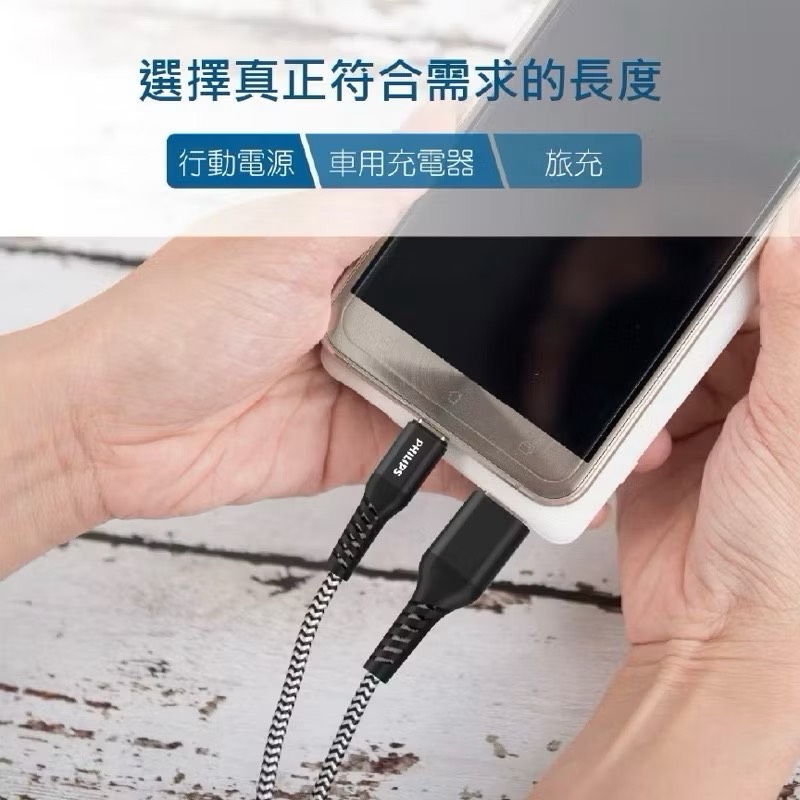Charging cable, , large