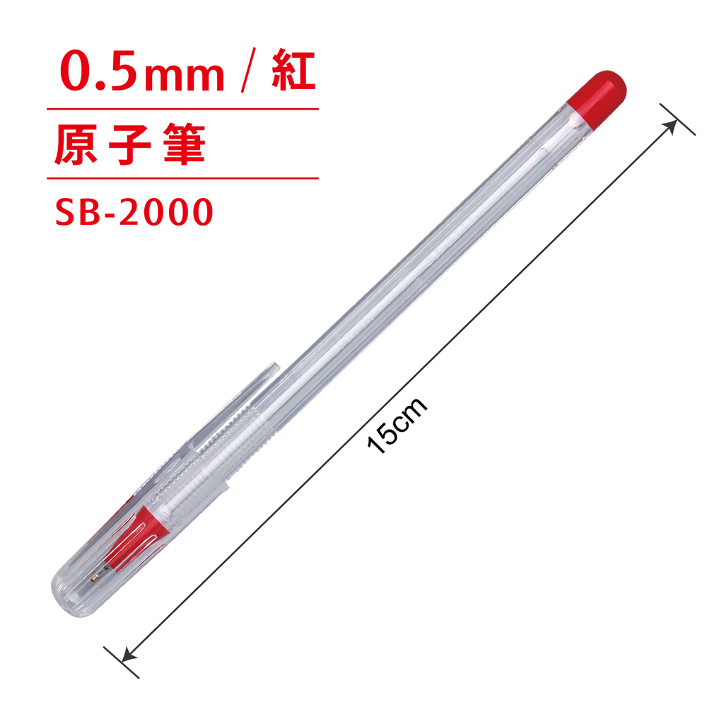  SB-2000, , large