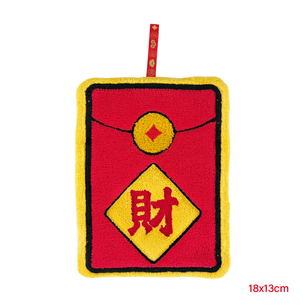 鴻運擦手巾(款式隨機出貨)