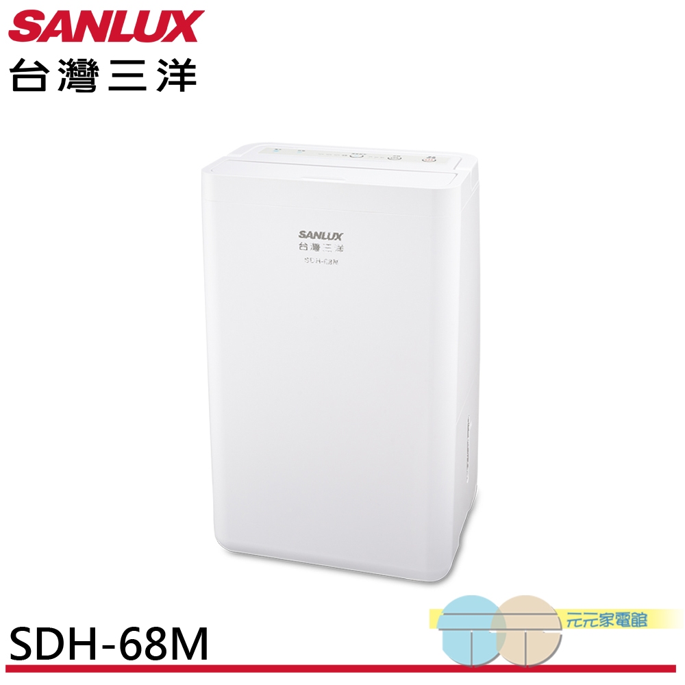 SANLUX 3-5 Ping Grade 1 Energy-Saving 6L Dehumidifier SDH-68M, , large