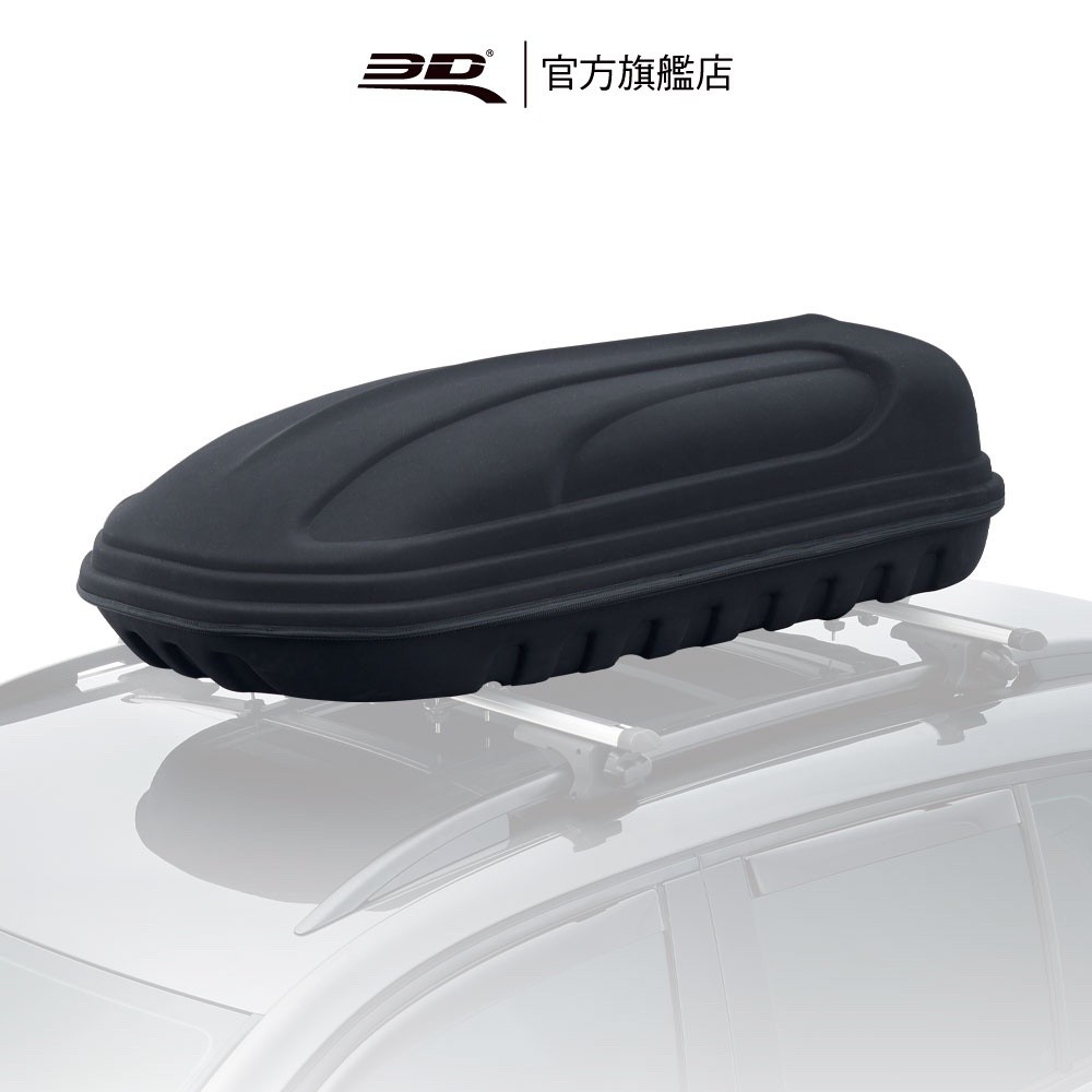 【3D Mats】 貝殼式車頂行李箱/1Y1-0-045/M, , large
